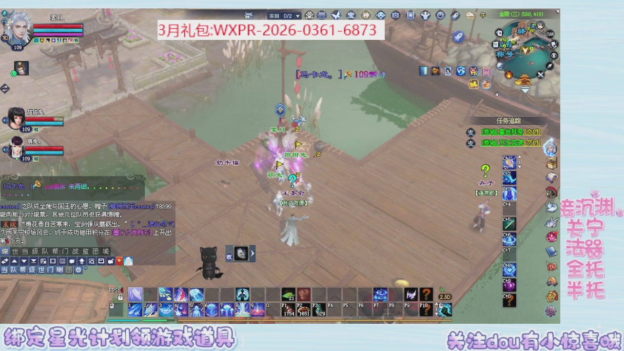 星光更新了快来绑！