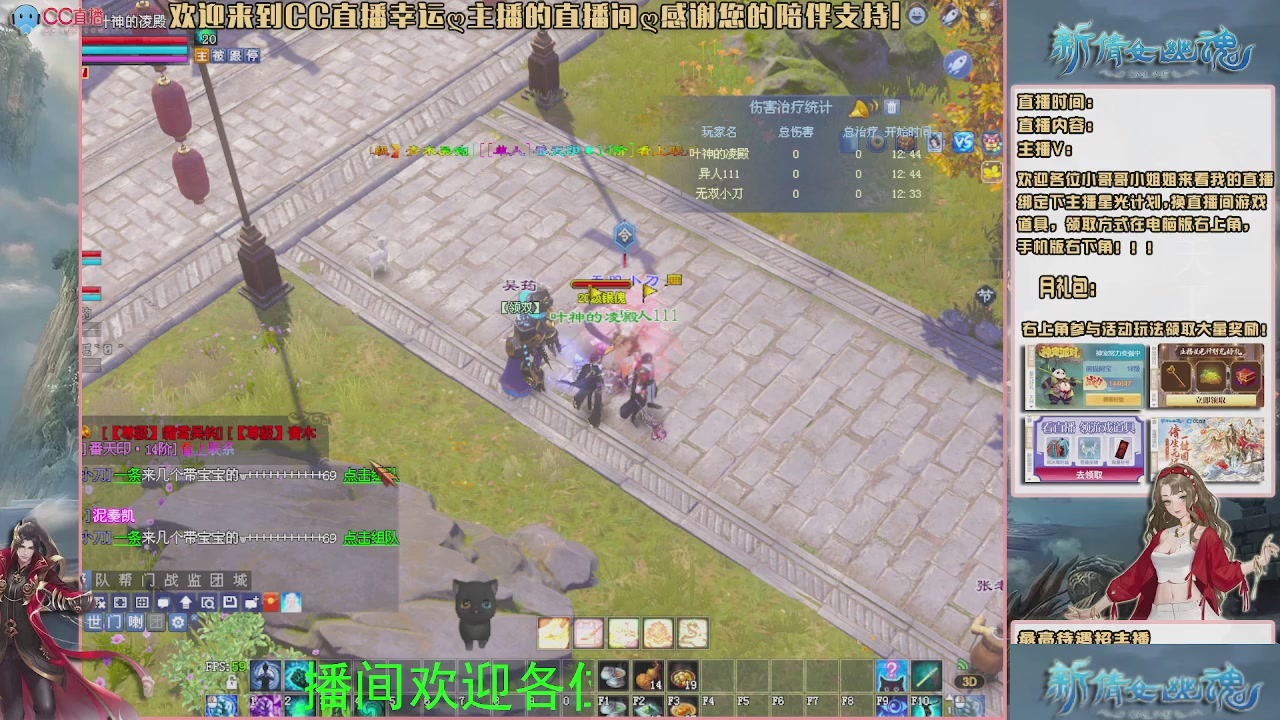 幸运ღ灰灰的直播间