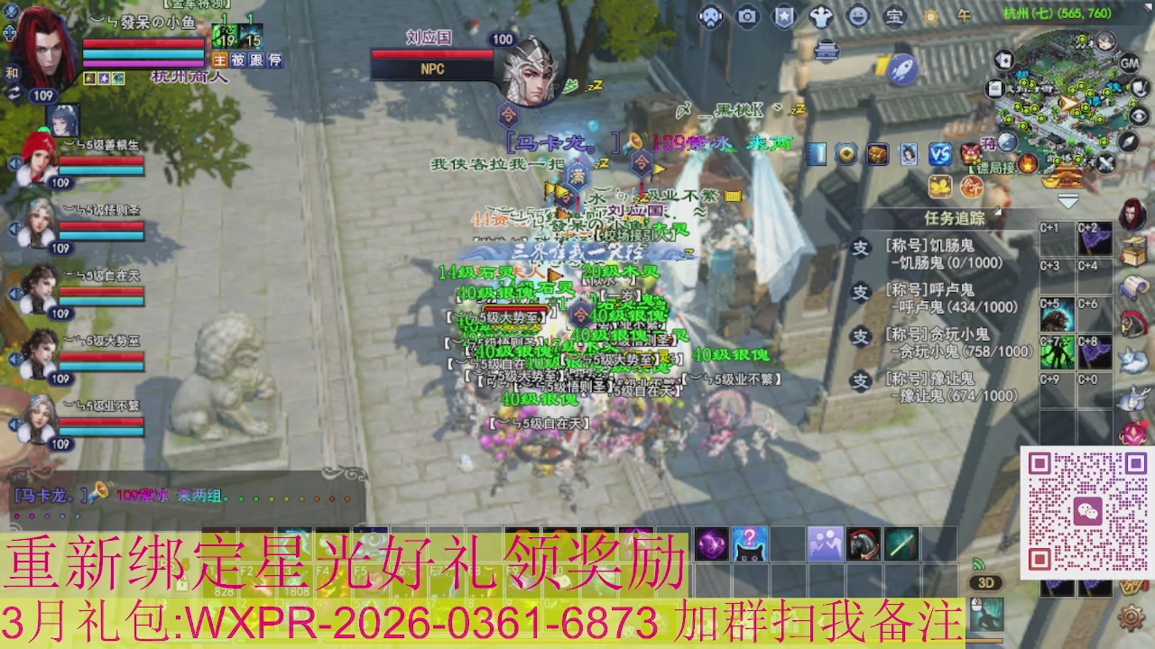 1级就可以绑星光接集影法器