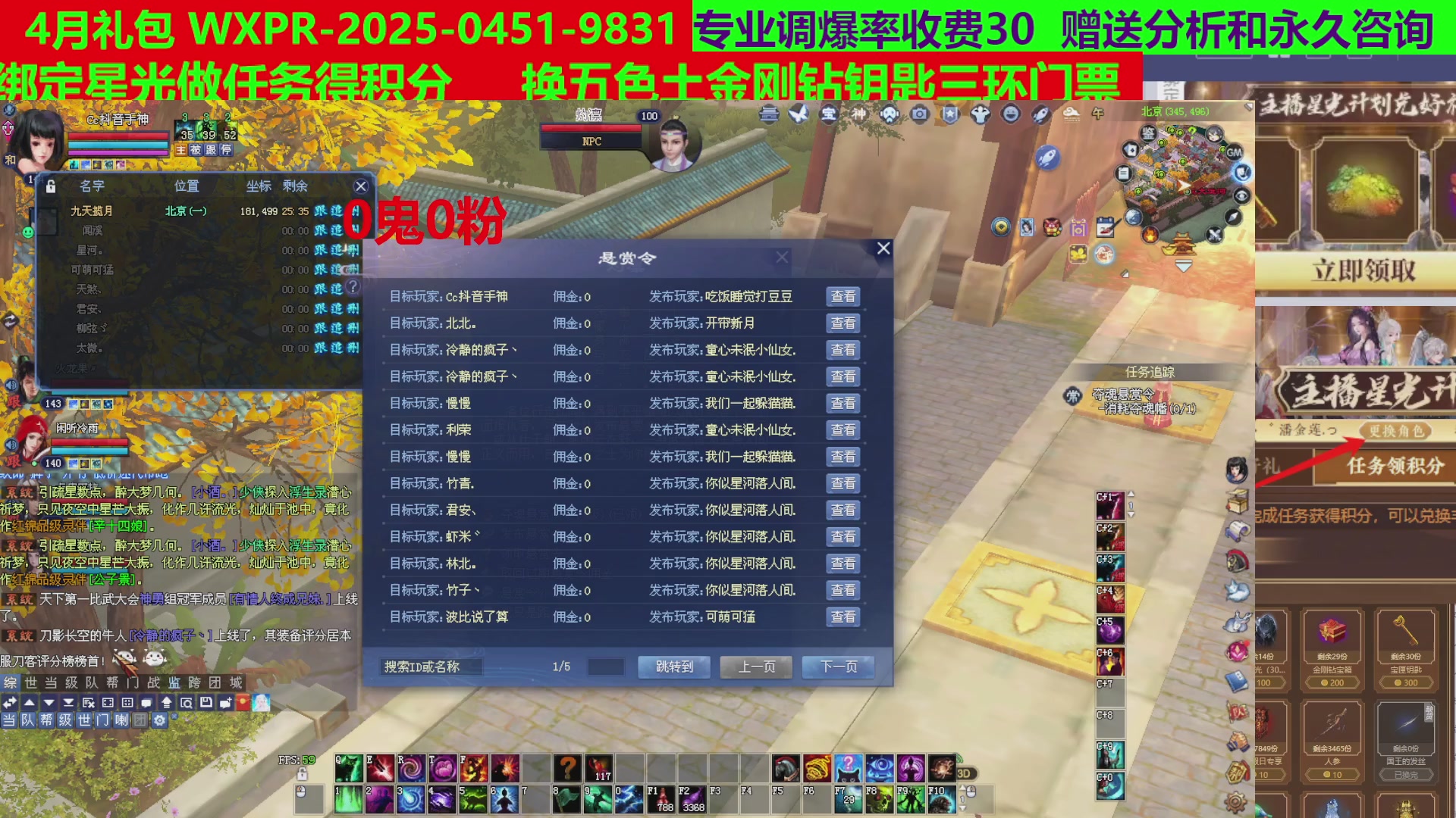 每天16小时地狱海画扇500幸运