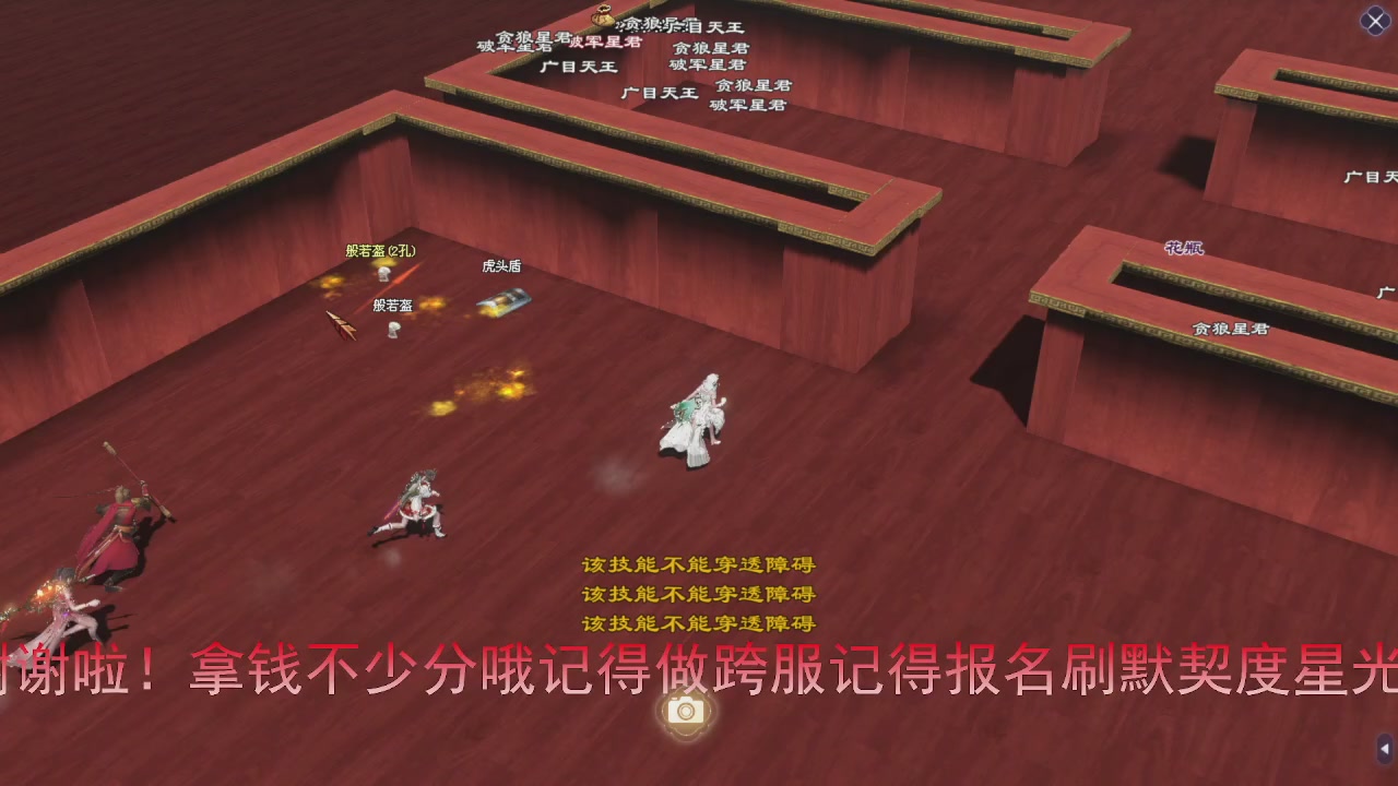 今天冲刺领先5000分加油兄弟们马上激情