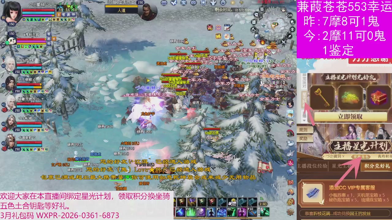 人来人往，留下的都是真的