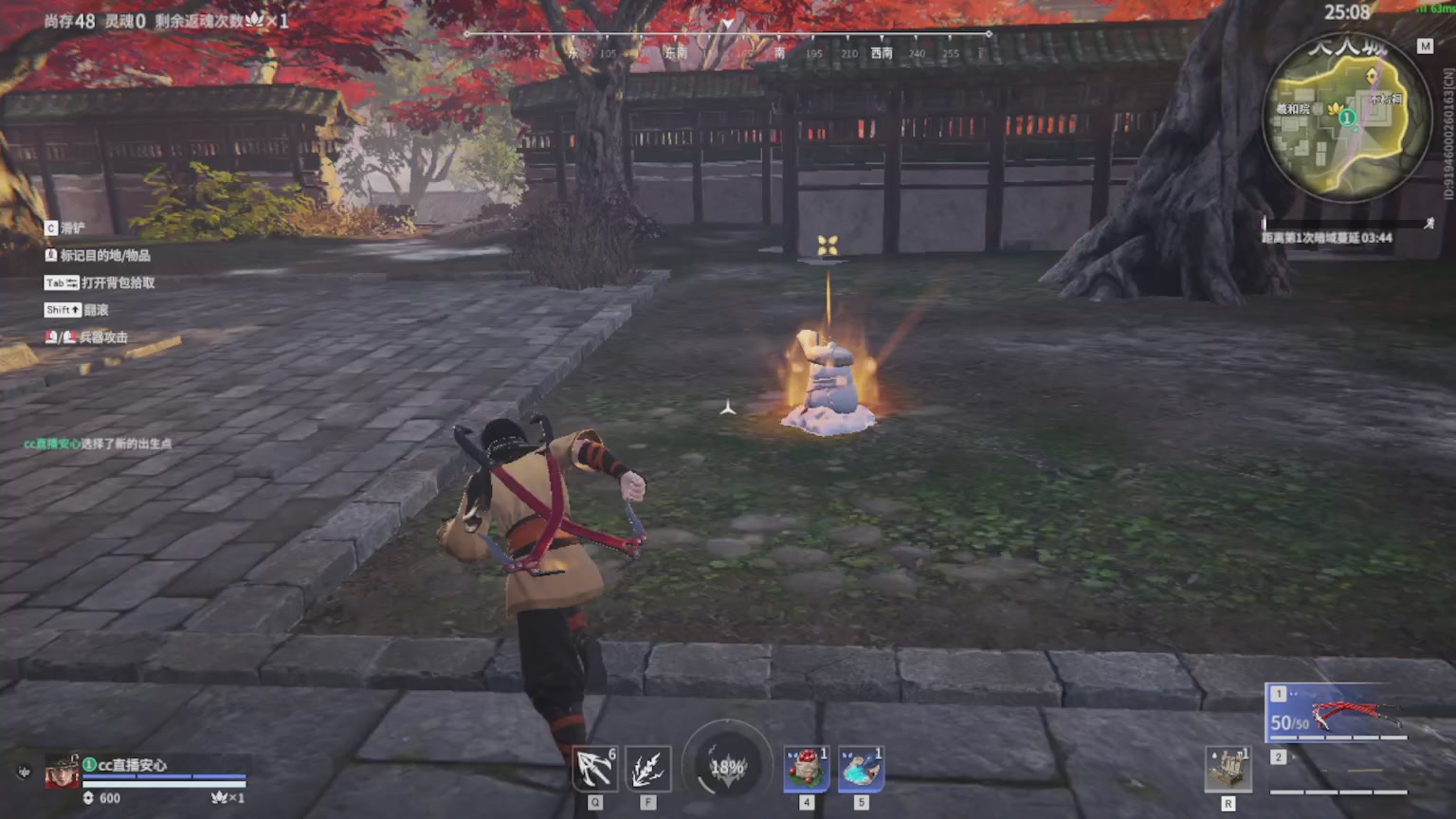 卿梦安心的直播间