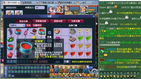 牛马嘛窝囊费嘛不含参~