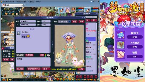 散人单开化生寺，其他号是队友的。