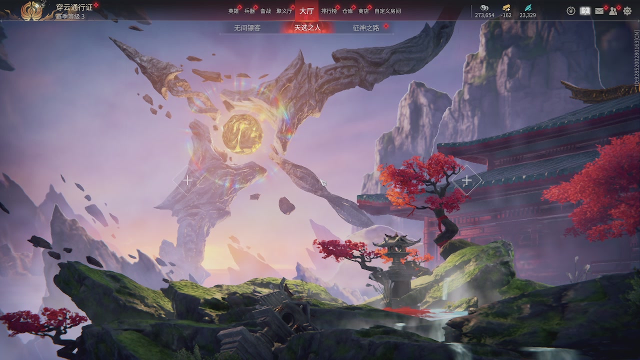 我带你们再冲一次