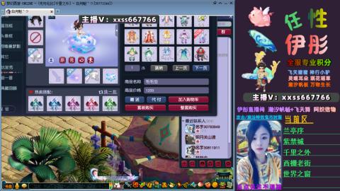 全服帮换帆板飞天舞飘带合鸣施法特效等积分