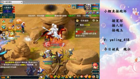 接命魂之玉 人环 宠环