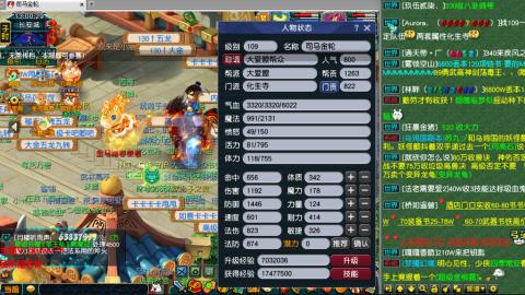 雨哥啊-指挥第一视角PK