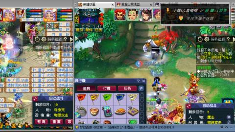 雪山区内帮战招人