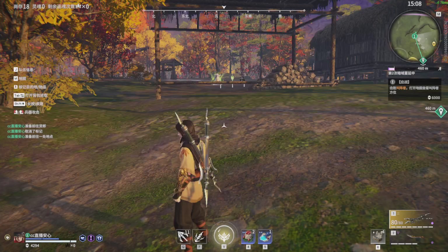 卿梦安心的直播间