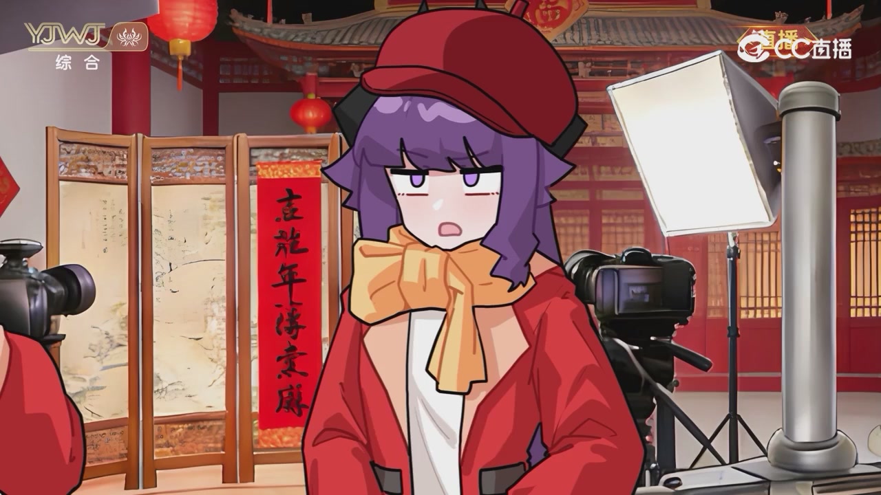 2026永劫无间新春会——武道新途全片回顾