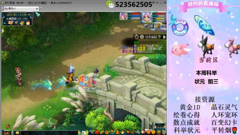 帆板.成就.绘卷心得.跑环.跑玉