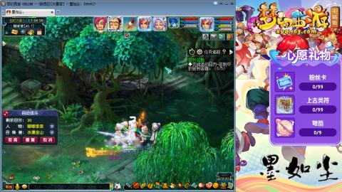 散人单开化生寺，其他号是队友的。