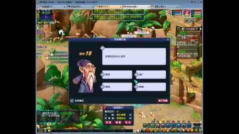 144储备飞升慢慢来