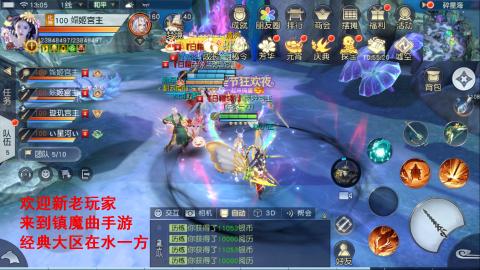 经典服在水一方