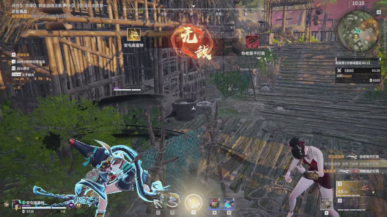 卿梦安心的直播间