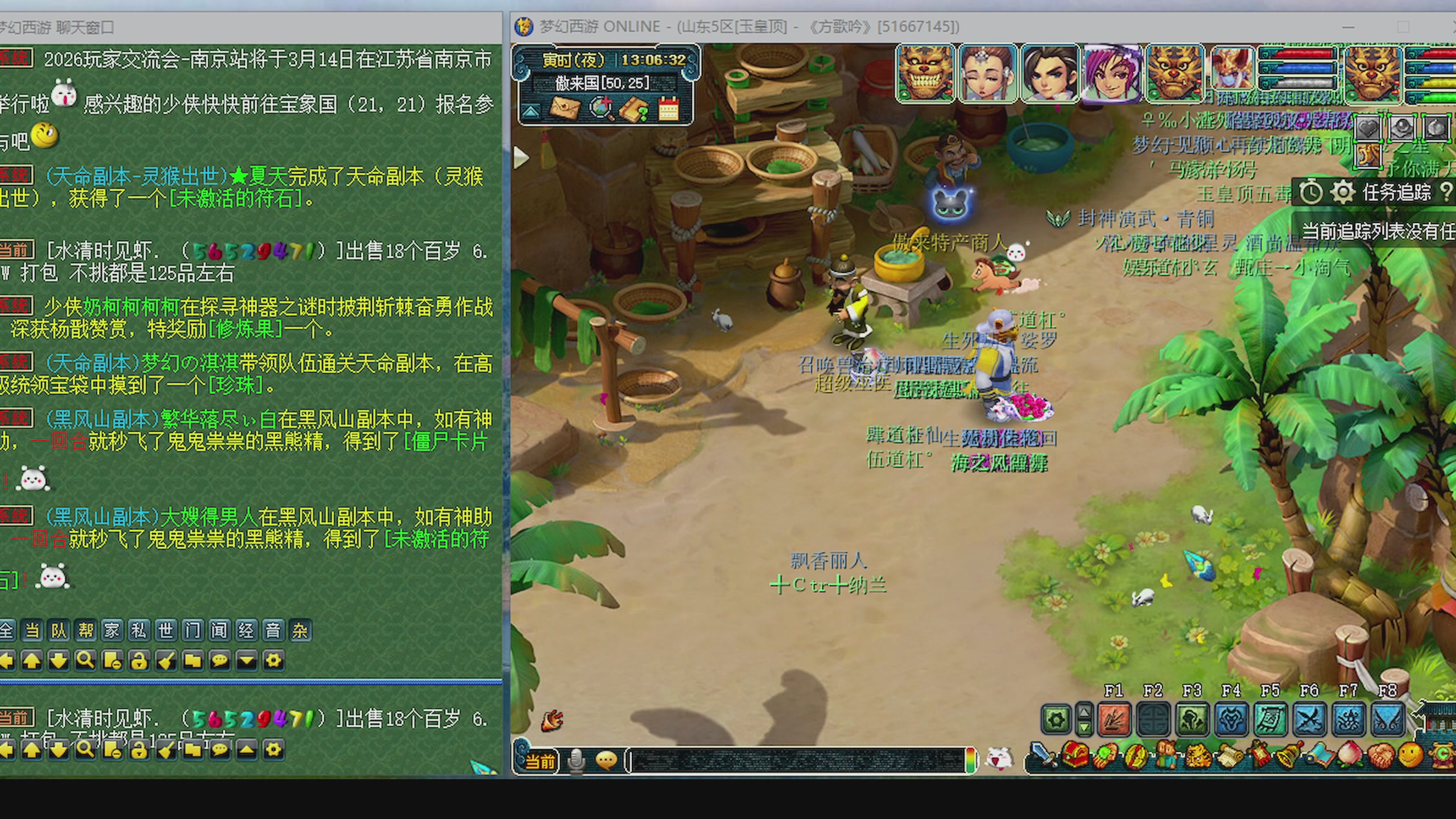 一起燃烧卡路里