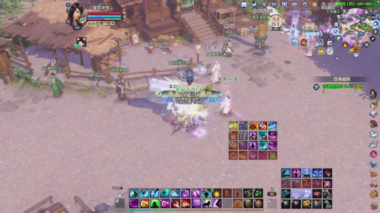 头可断血可流老子是你可遇不可求