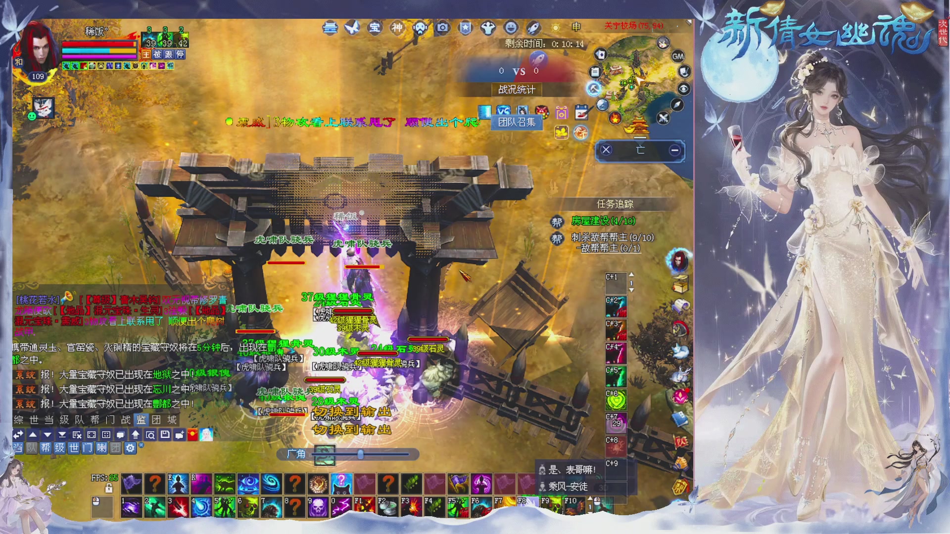 接集影 法器 迷宫