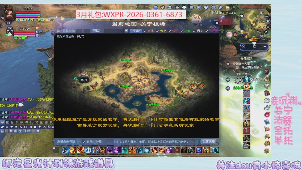 星光更新了快来绑！