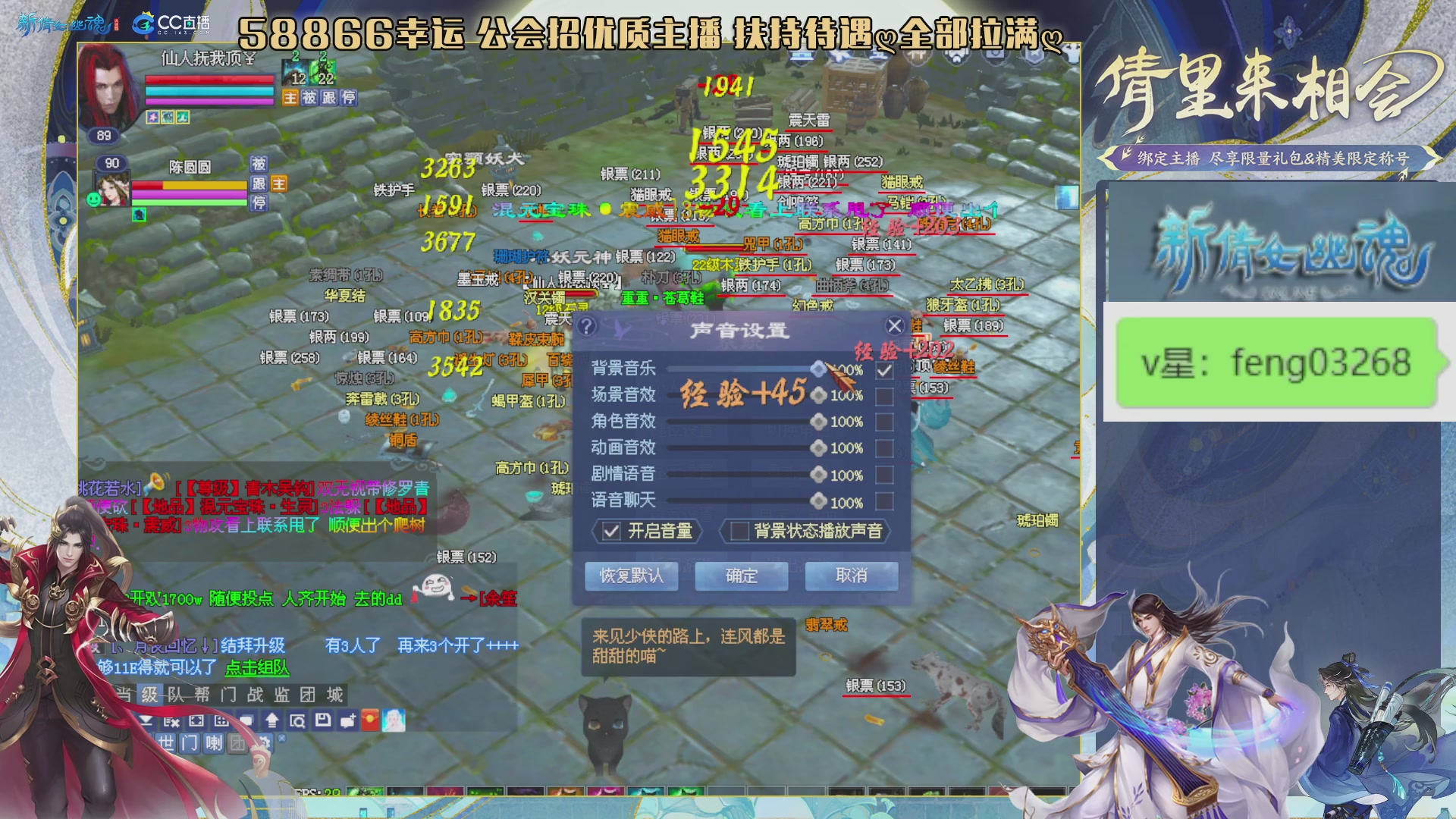 吃饭睡觉打姑子