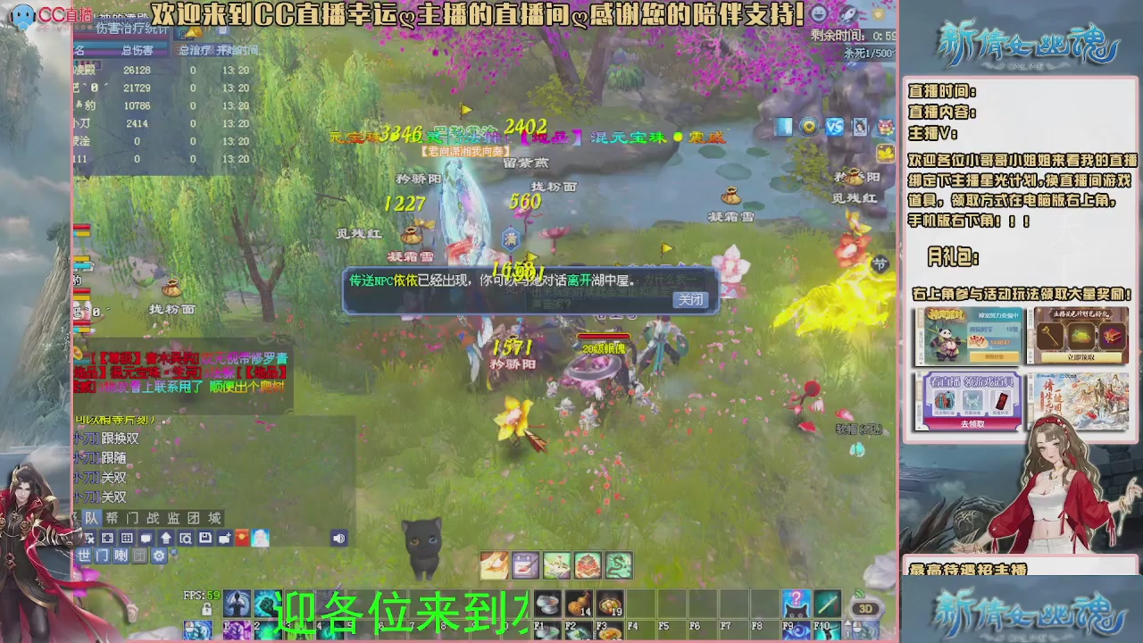 幸运ღ灰灰的直播间