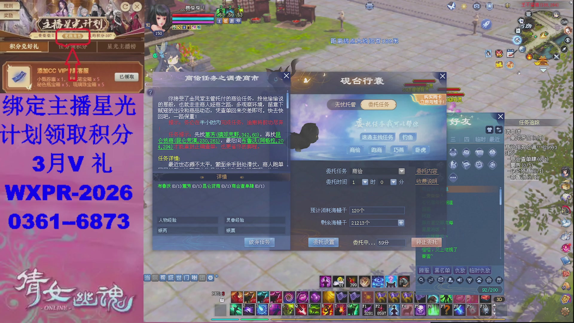 星光计划绑我可以吗