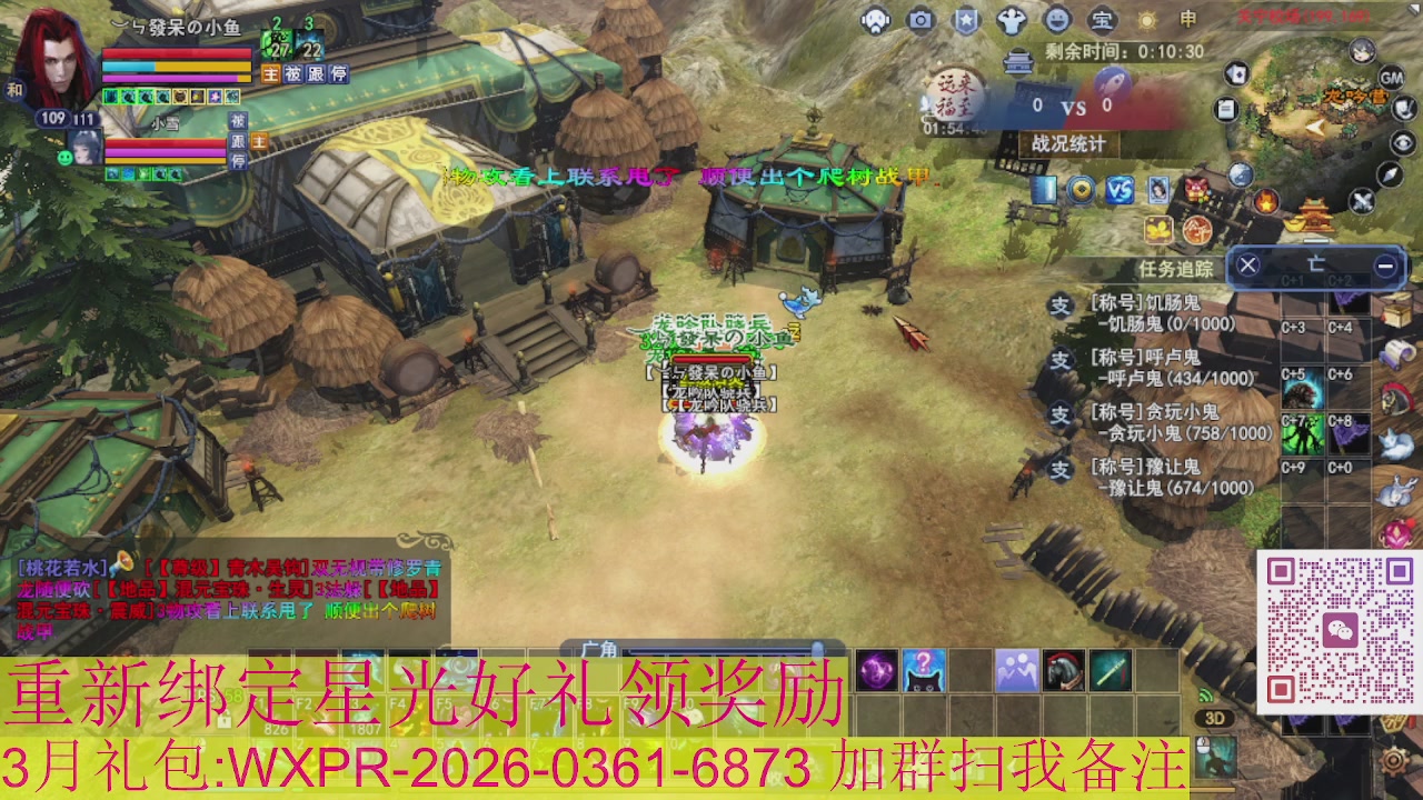 1级就可以绑星光接集影法器