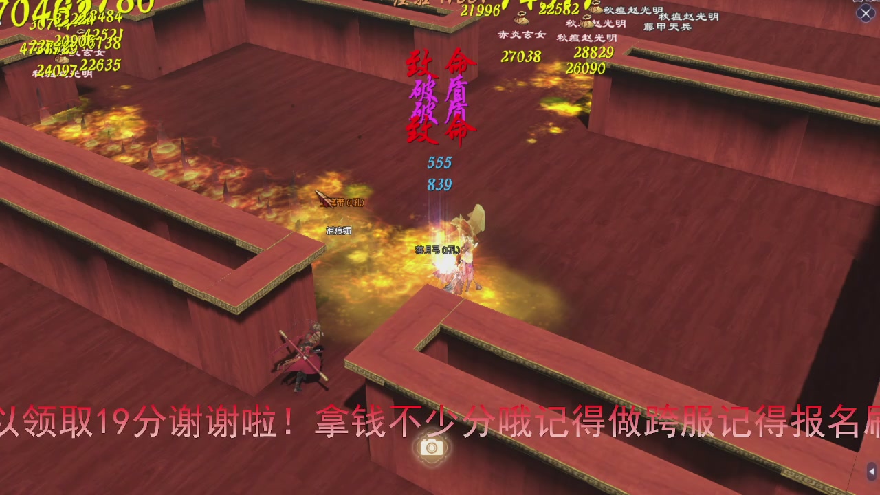 今天冲刺领先5000分加油兄弟们马上激情