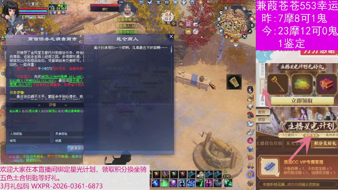 人来人往，留下的都是真的