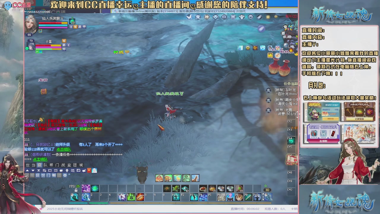 【幸运】ღ老高的直播间