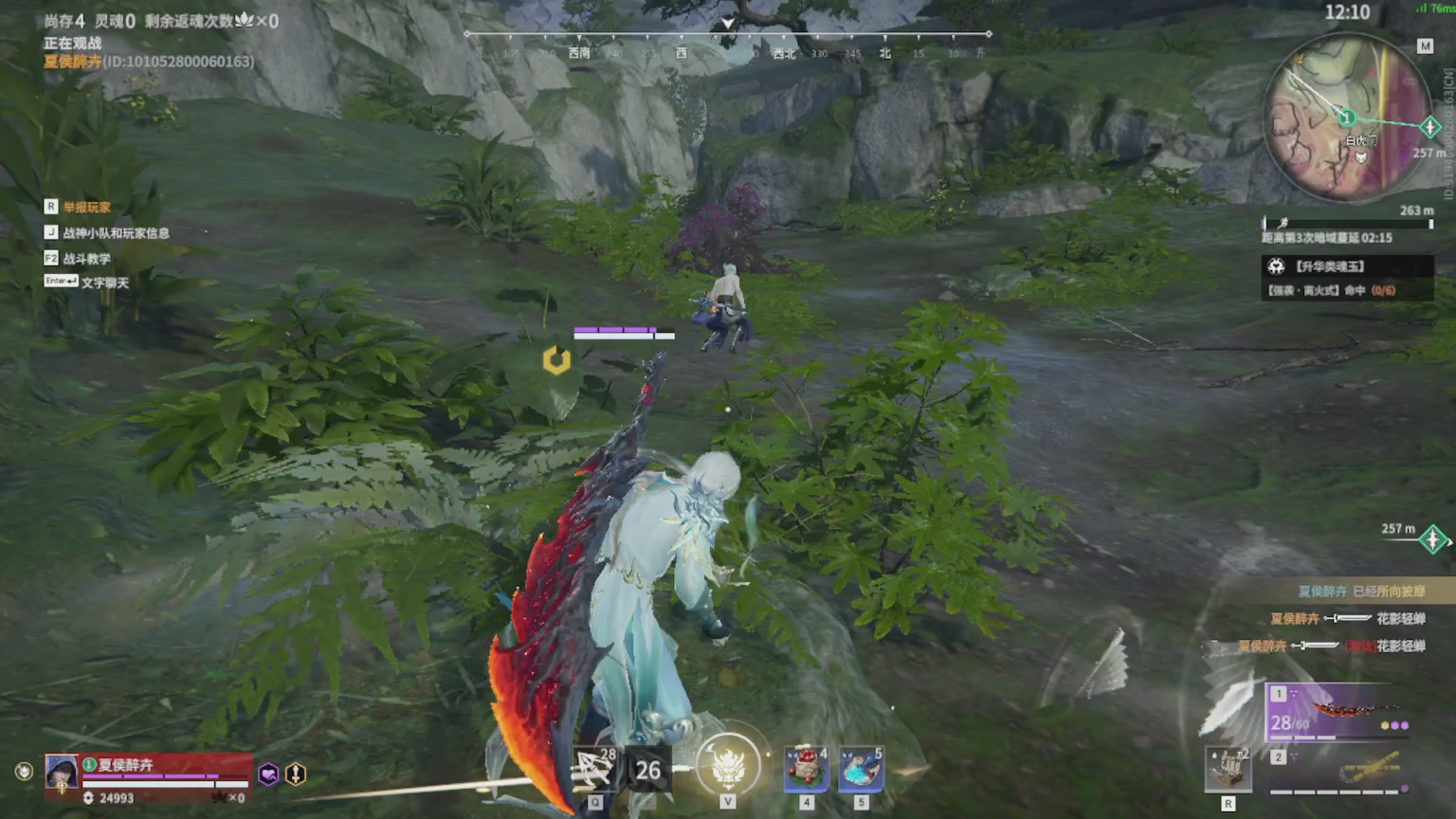 卿梦安心的直播间