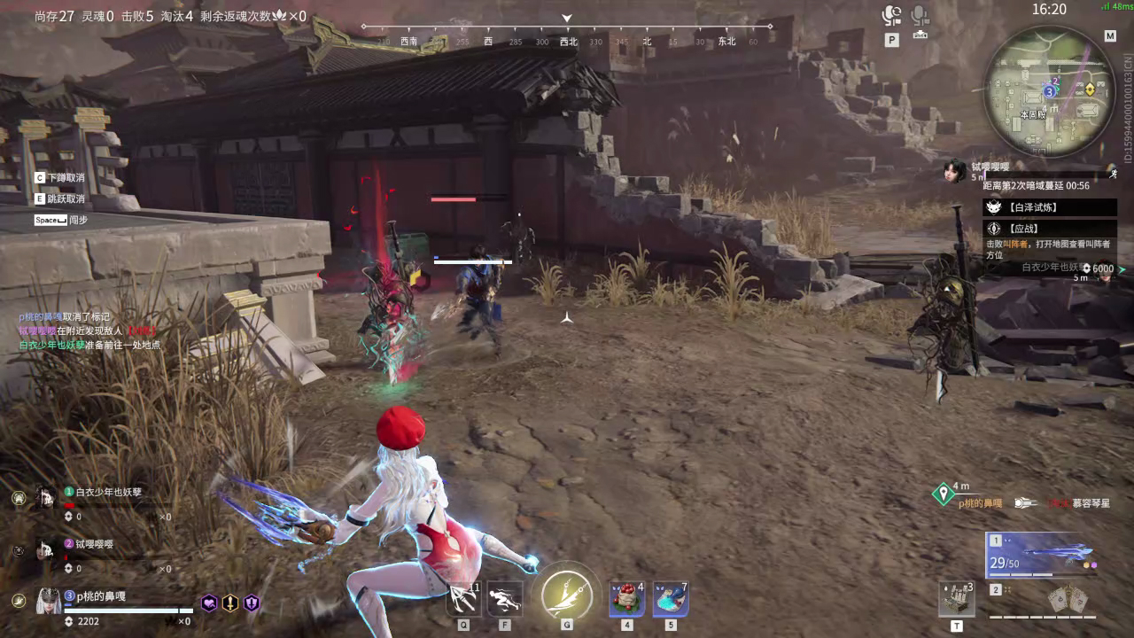 【永劫无间】【季莹莹-快速比赛三人-死亡回放-20260307-13-35-00】