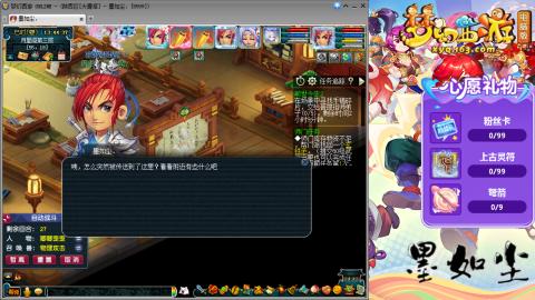 散人单开化生寺，其他号是队友的。