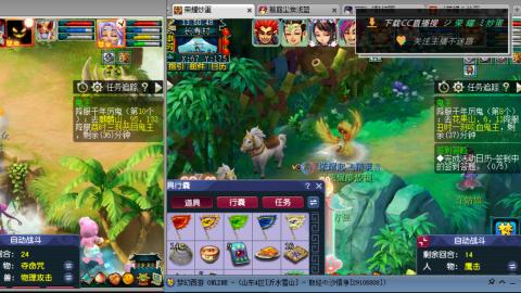 雪山区内帮战招人