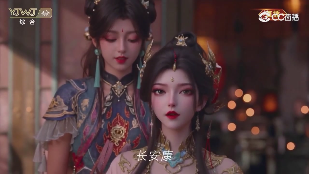 2026永劫无间新春会——武道新途全片回顾