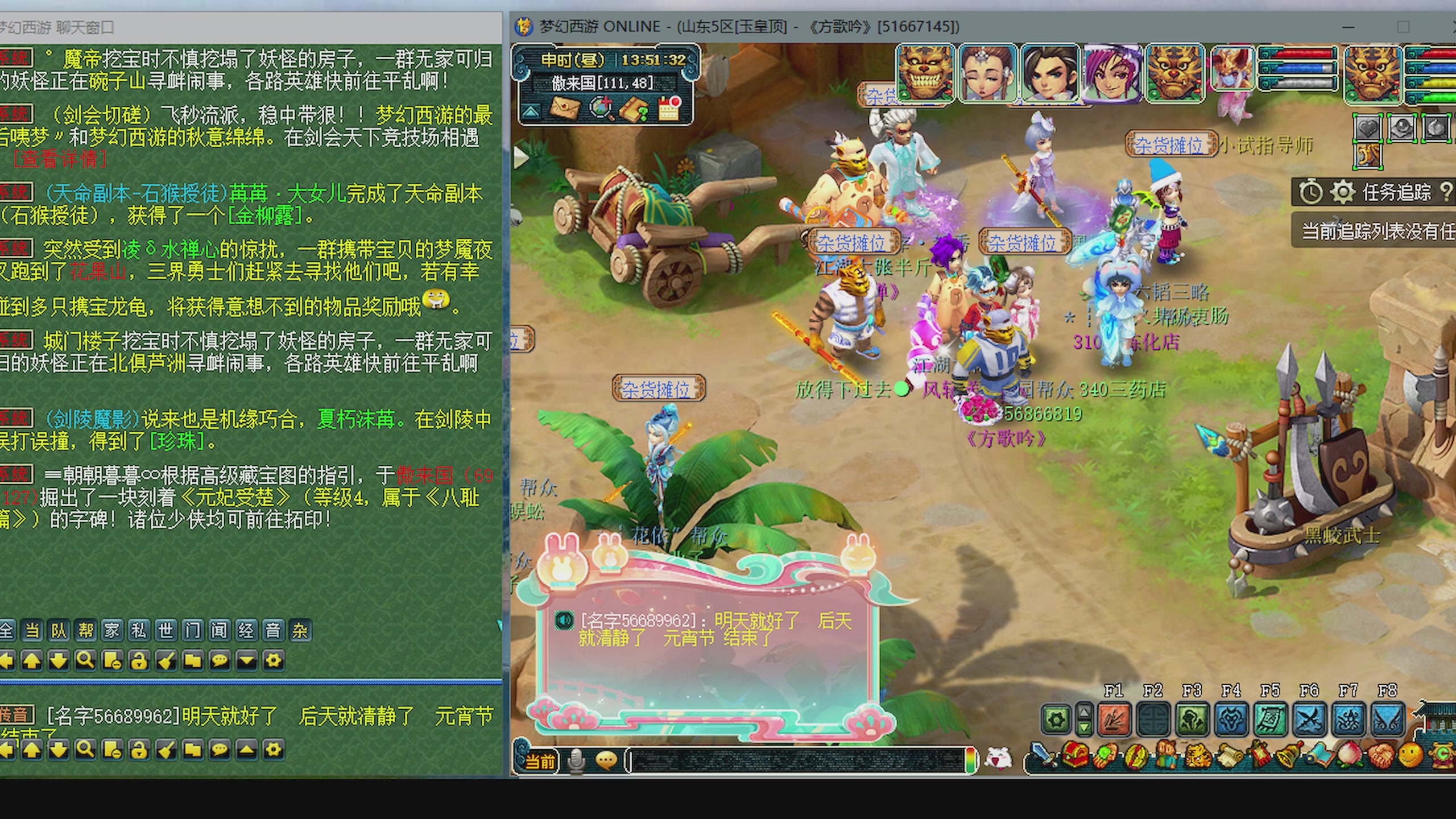 一起燃烧卡路里