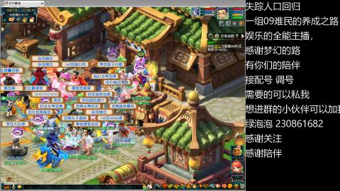 一组09难民伍门的养成之路~久伴听歌！