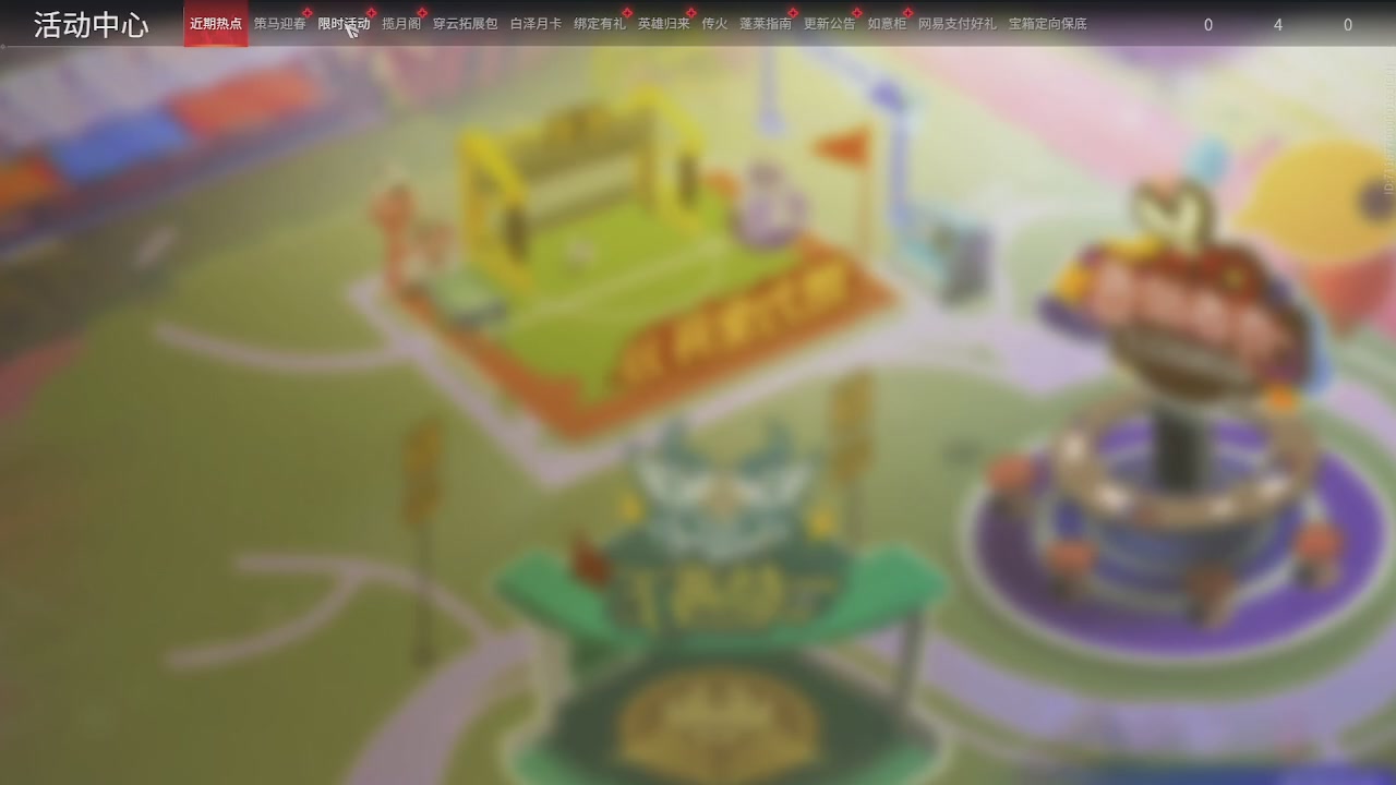 我带你们再冲一次