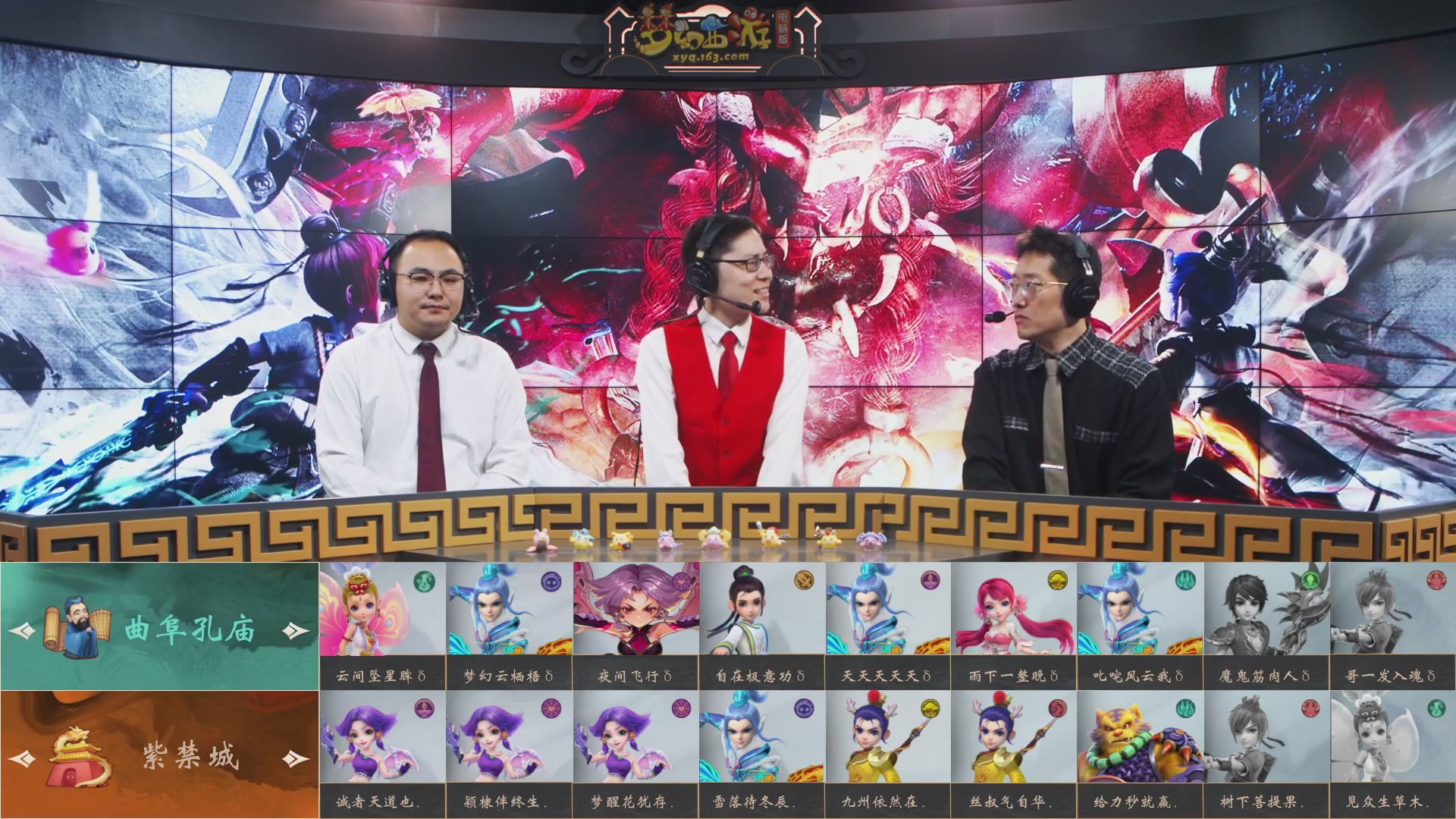 【重播】第235届武神坛-淘汰赛