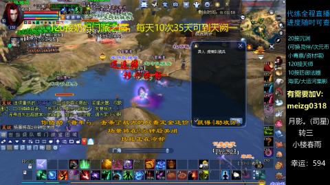 接奶妈门派/沉渊/天师