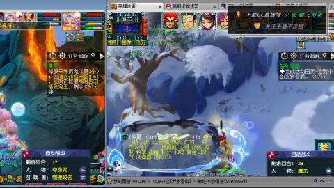 雪山区内帮战招人