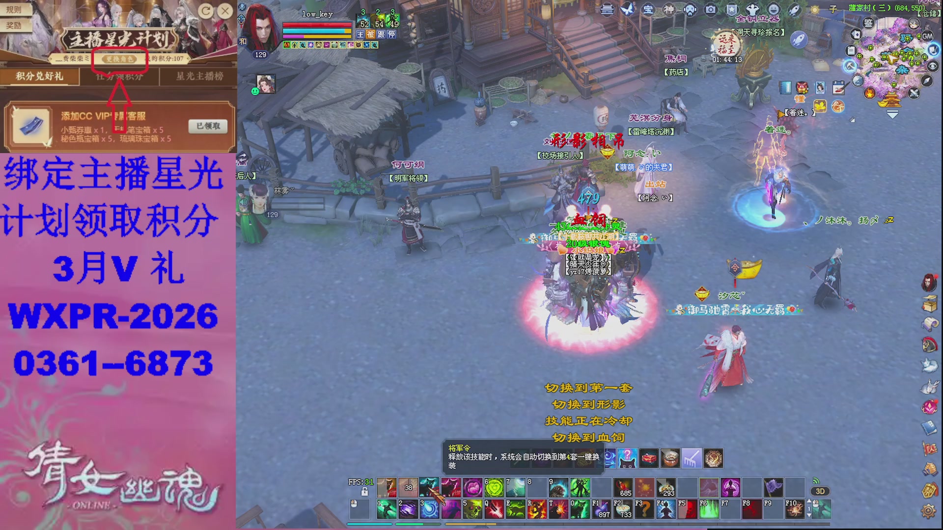 星光计划绑我可以吗