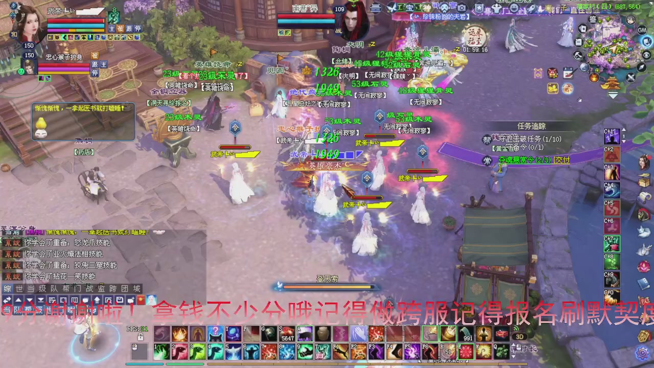 今天冲刺领先5000分加油兄弟们马上激情