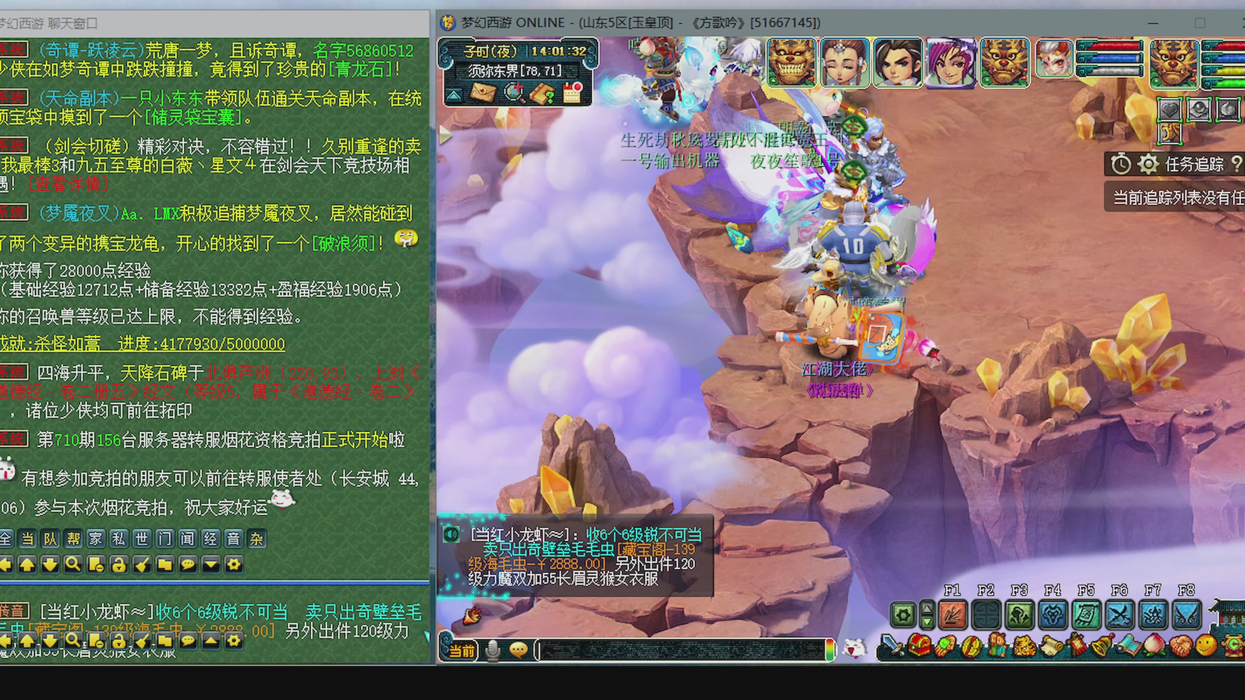 一起燃烧卡路里