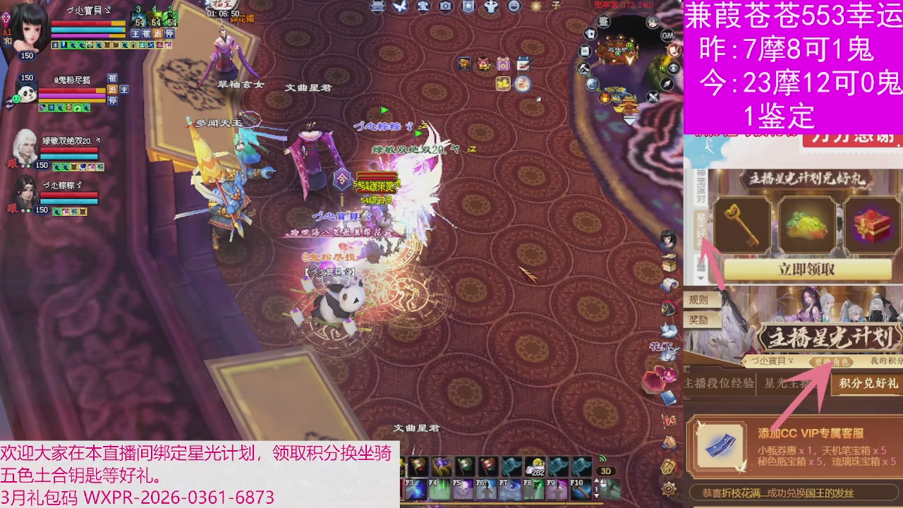 人来人往，留下的都是真的