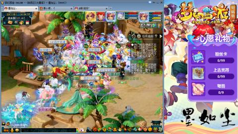 散人单开化生寺，其他号是队友的。