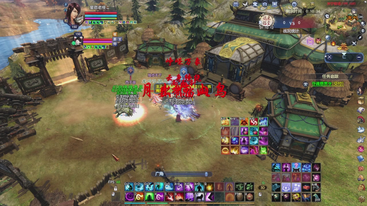 头可断血可流老子是你可遇不可求