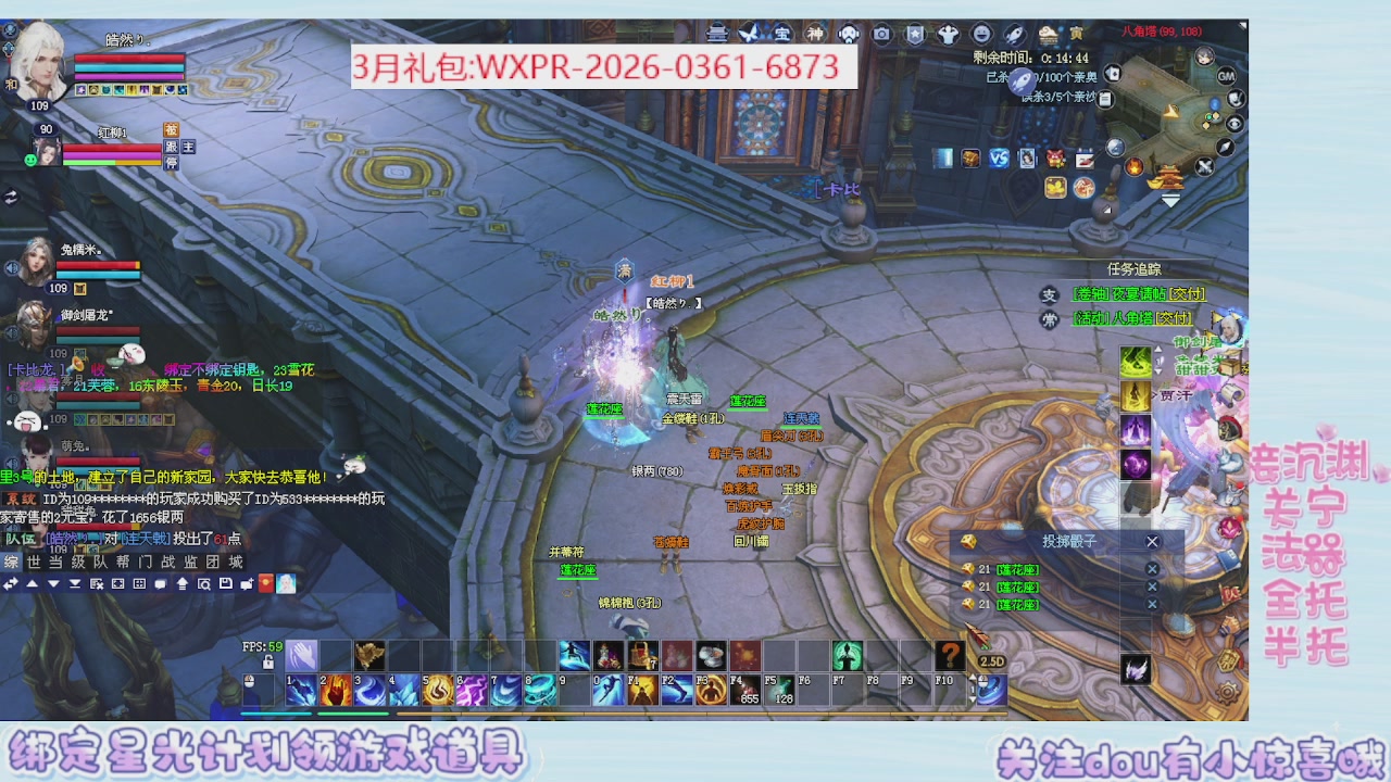 星光更新了快来绑！